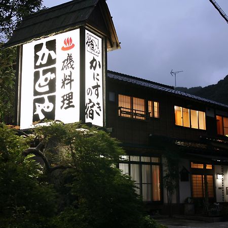 Kadoya Ryokan Kami  Exterior foto
